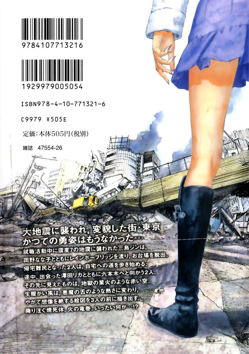 Read 51 modi per salvarla Manga Online