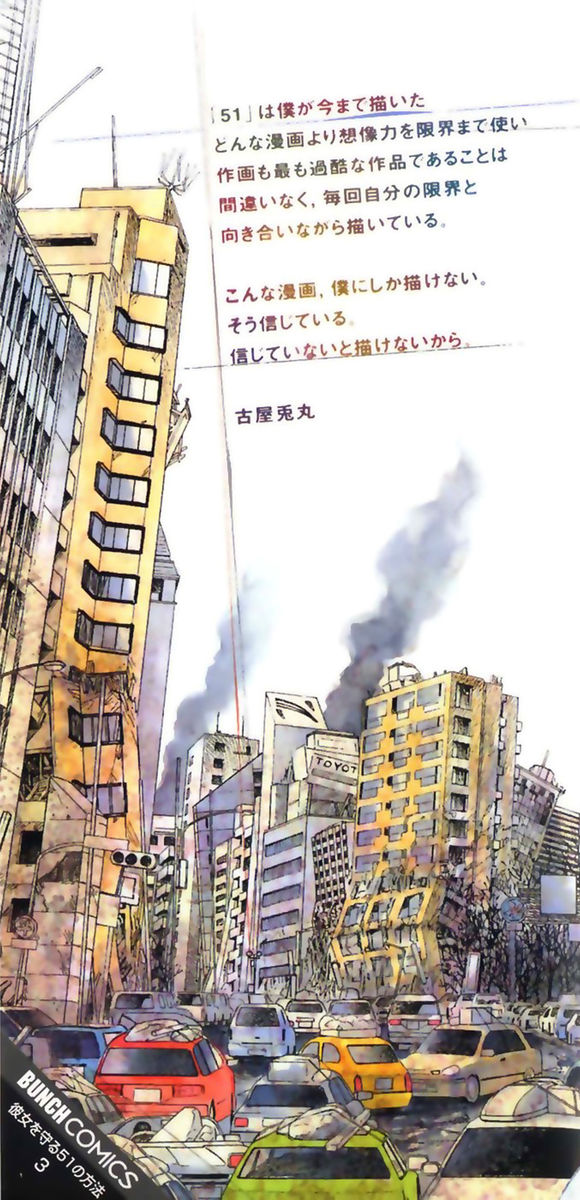 Read 51 modi per salvarla Manga Online