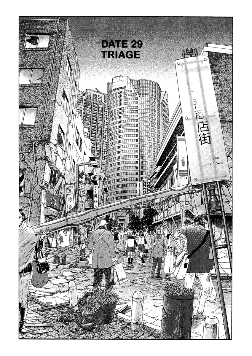 Read 51 modi per salvarla Manga Online