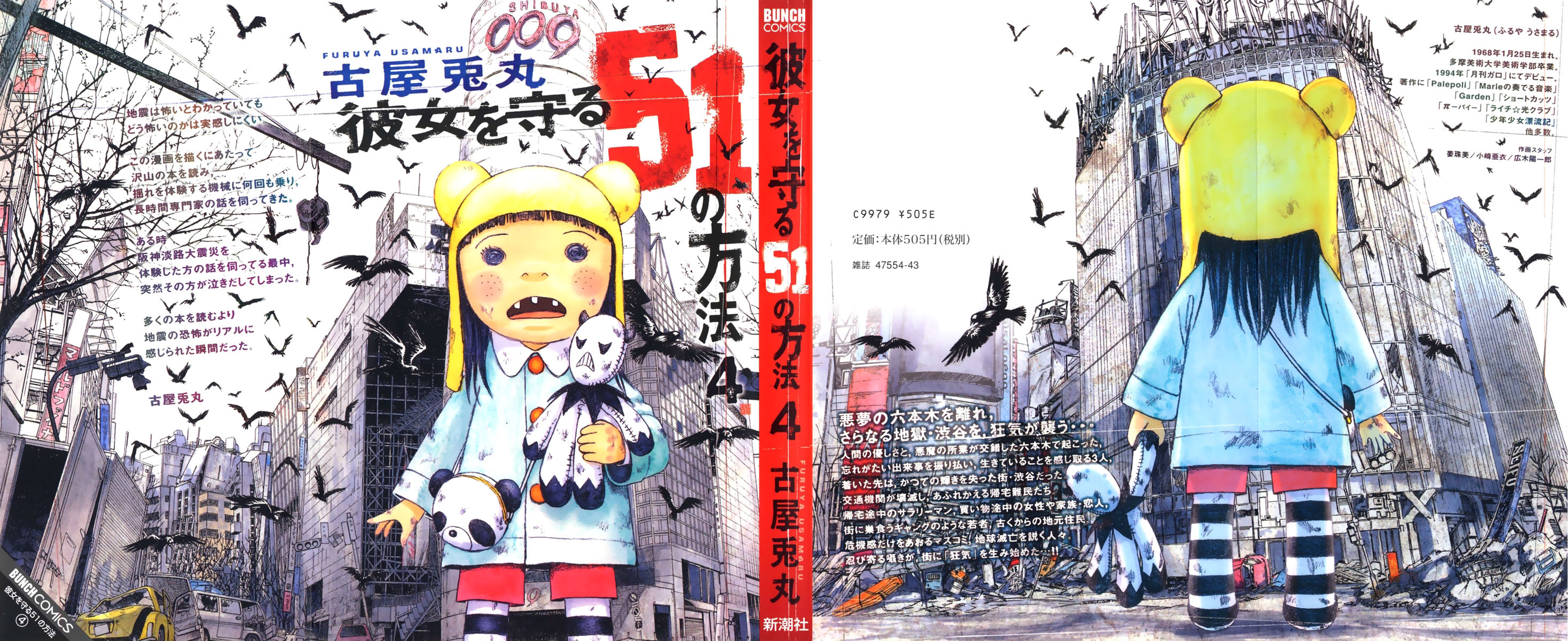 Read 51 modi per salvarla Manga Online