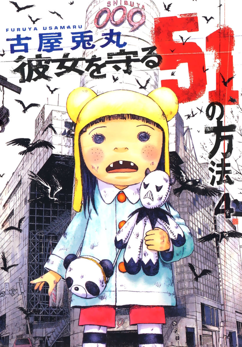 Read 51 modi per salvarla Manga Online