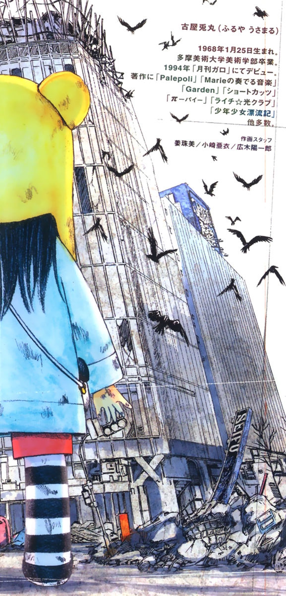 Read 51 modi per salvarla Manga Online