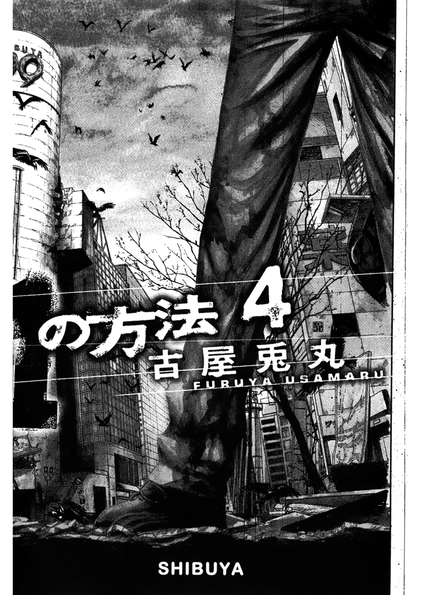 Read 51 modi per salvarla Manga Online