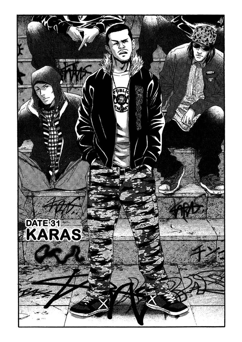 Read 51 modi per salvarla Manga Online