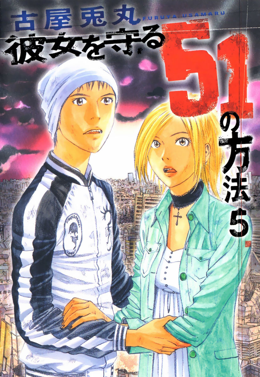 Read 51 modi per salvarla Manga Online