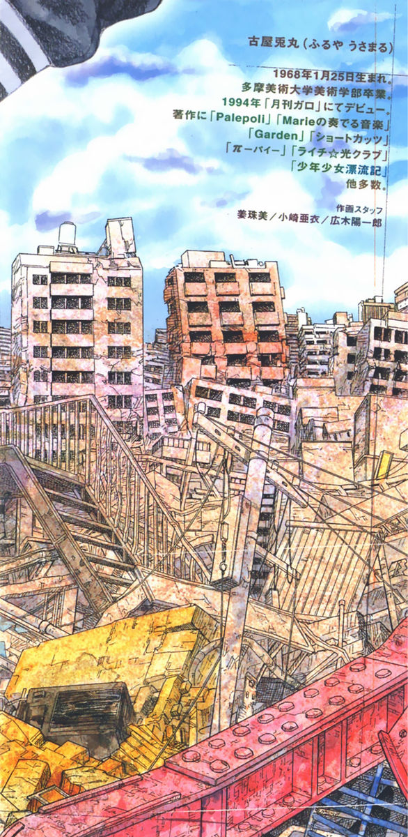 Read 51 modi per salvarla Manga Online