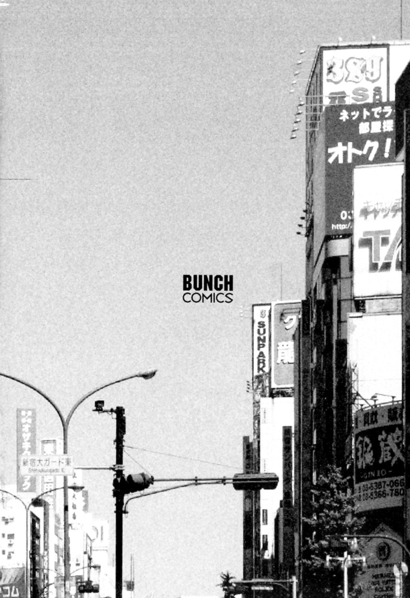 Read 51 modi per salvarla Manga Online