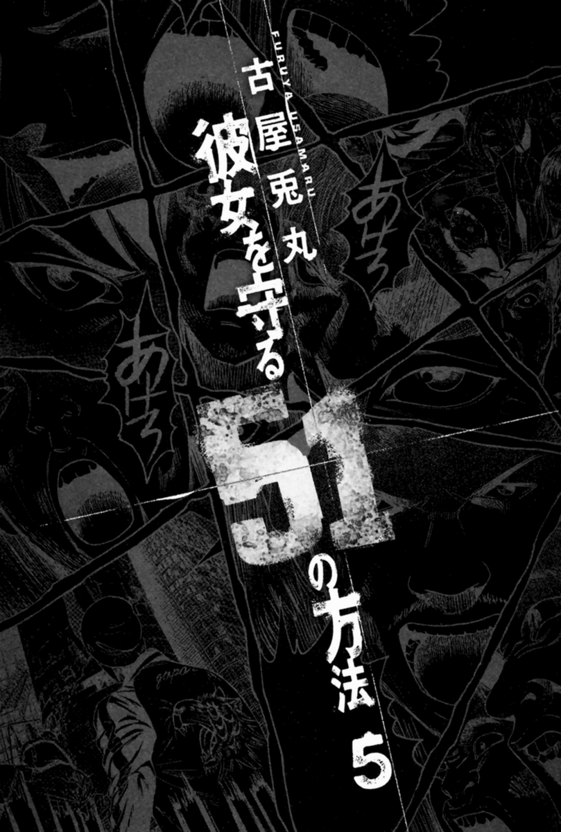 Read 51 modi per salvarla Manga Online