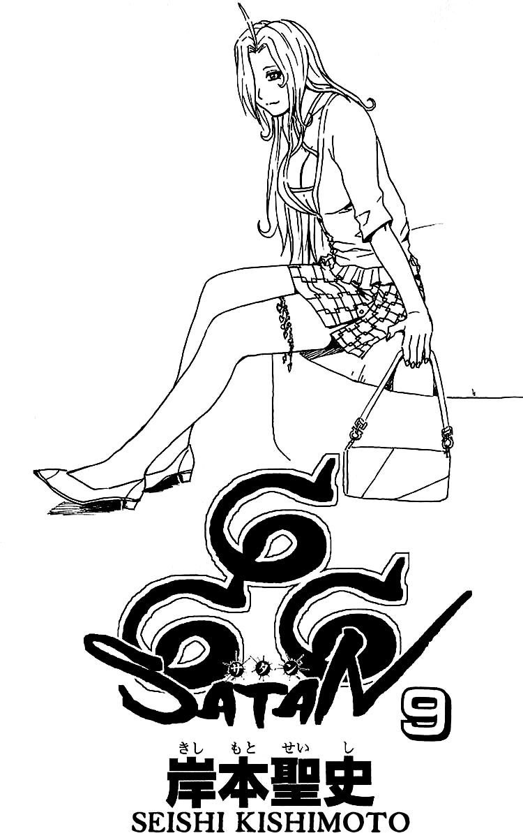 Read 666 Satan Manga Online