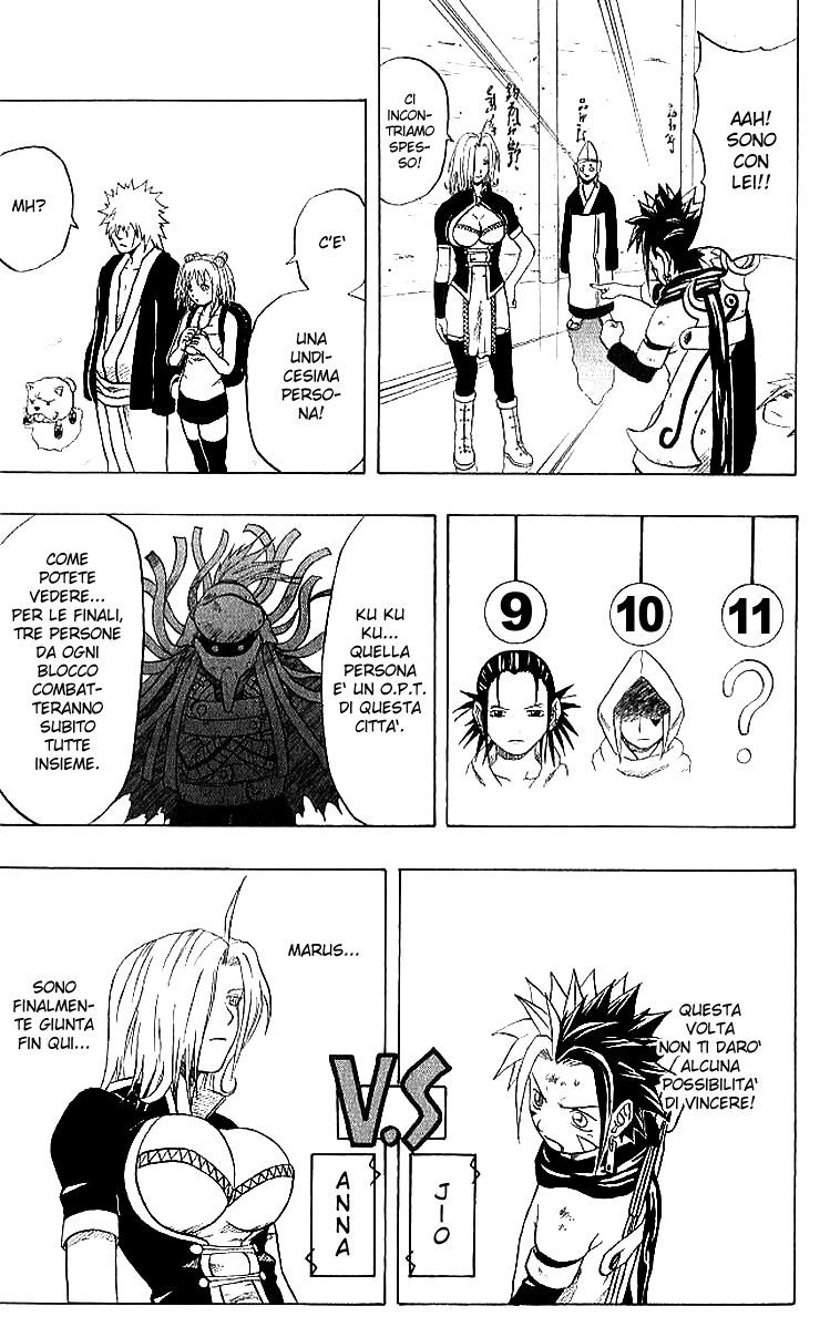 Read 666 Satan Manga Online