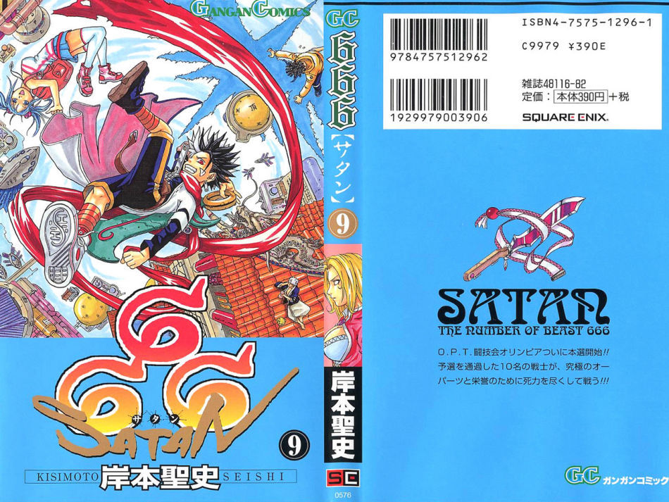 Read 666 Satan Manga Online