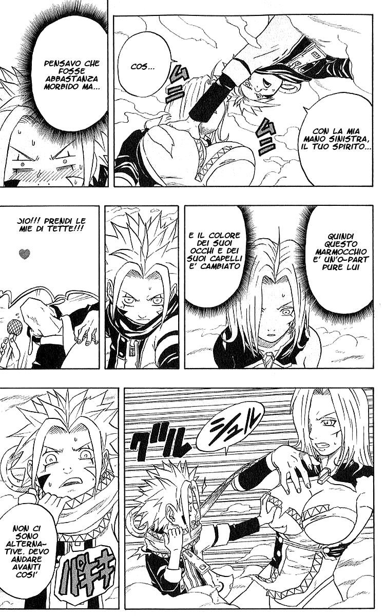 Read 666 Satan Manga Online