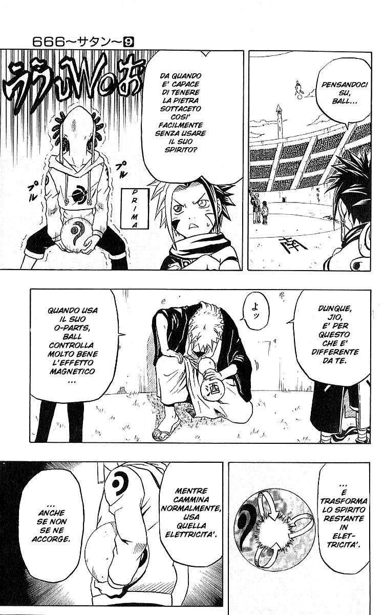 Read 666 Satan Manga Online