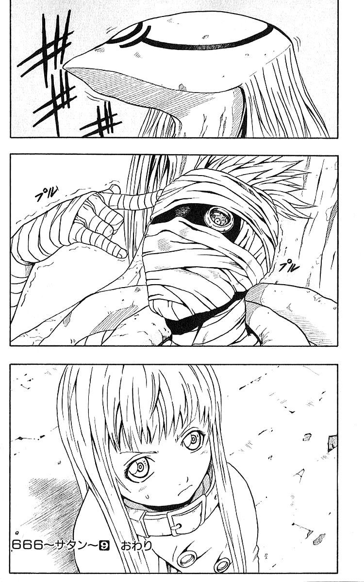 Read 666 Satan Manga Online