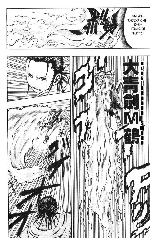 Read 666 Satan Manga Online