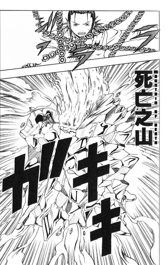 Read 666 Satan Manga Online