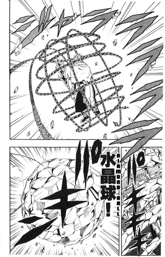 Read 666 Satan Manga Online