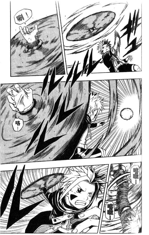 Read 666 Satan Manga Online