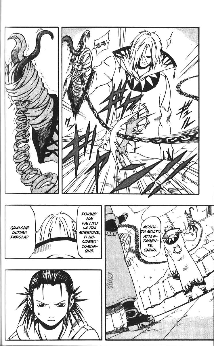 Read 666 Satan Manga Online