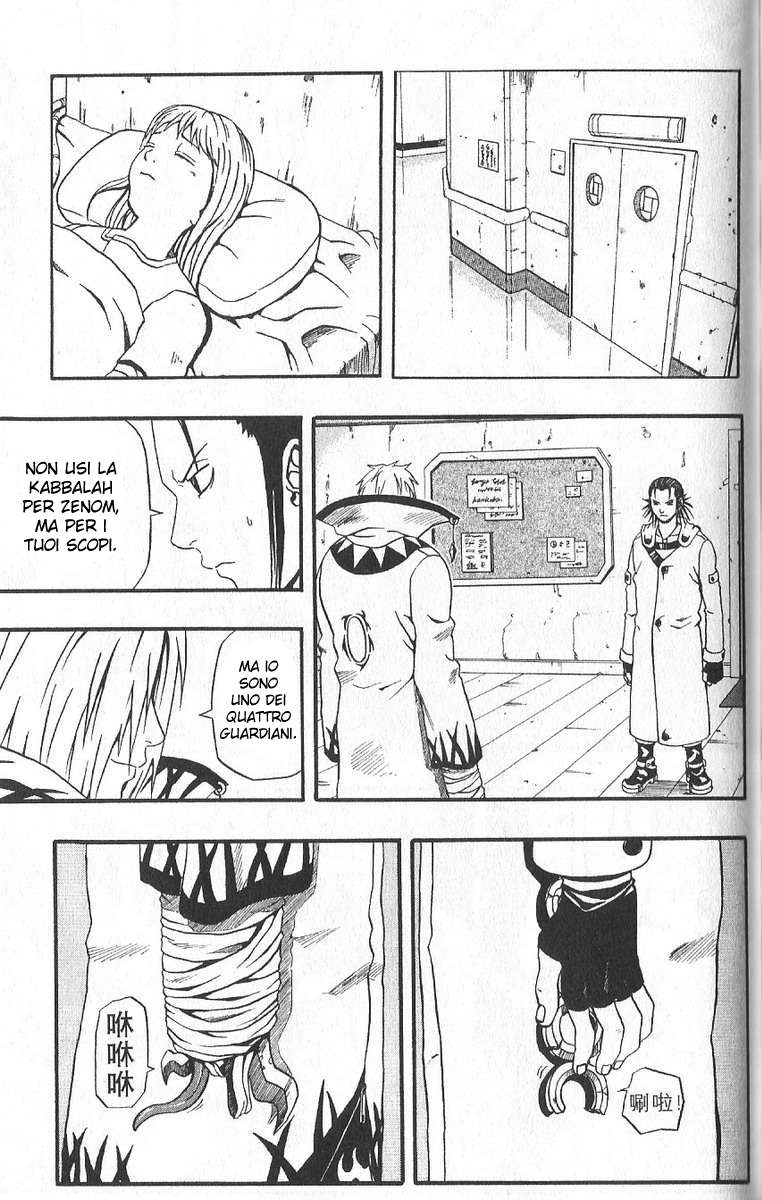 Read 666 Satan Manga Online