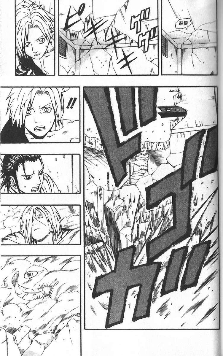 Read 666 Satan Manga Online