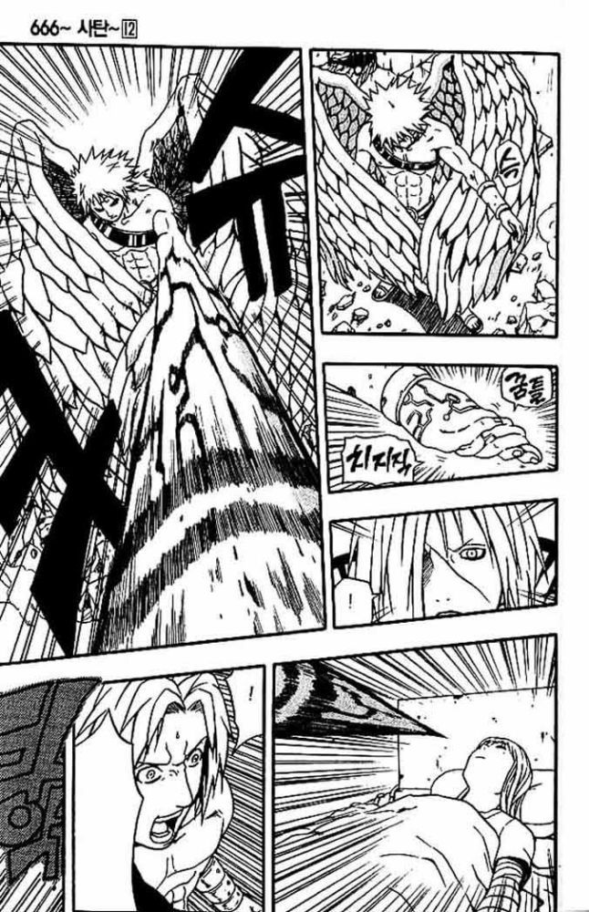 Read 666 Satan Manga Online