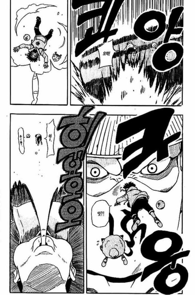 Read 666 Satan Manga Online