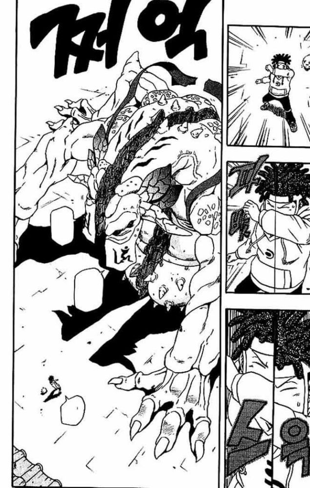 Read 666 Satan Manga Online