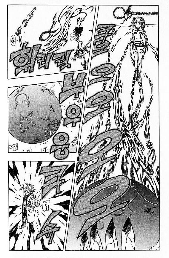 Read 666 Satan Manga Online