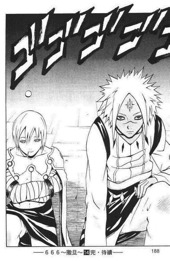 Read 666 Satan Manga Online