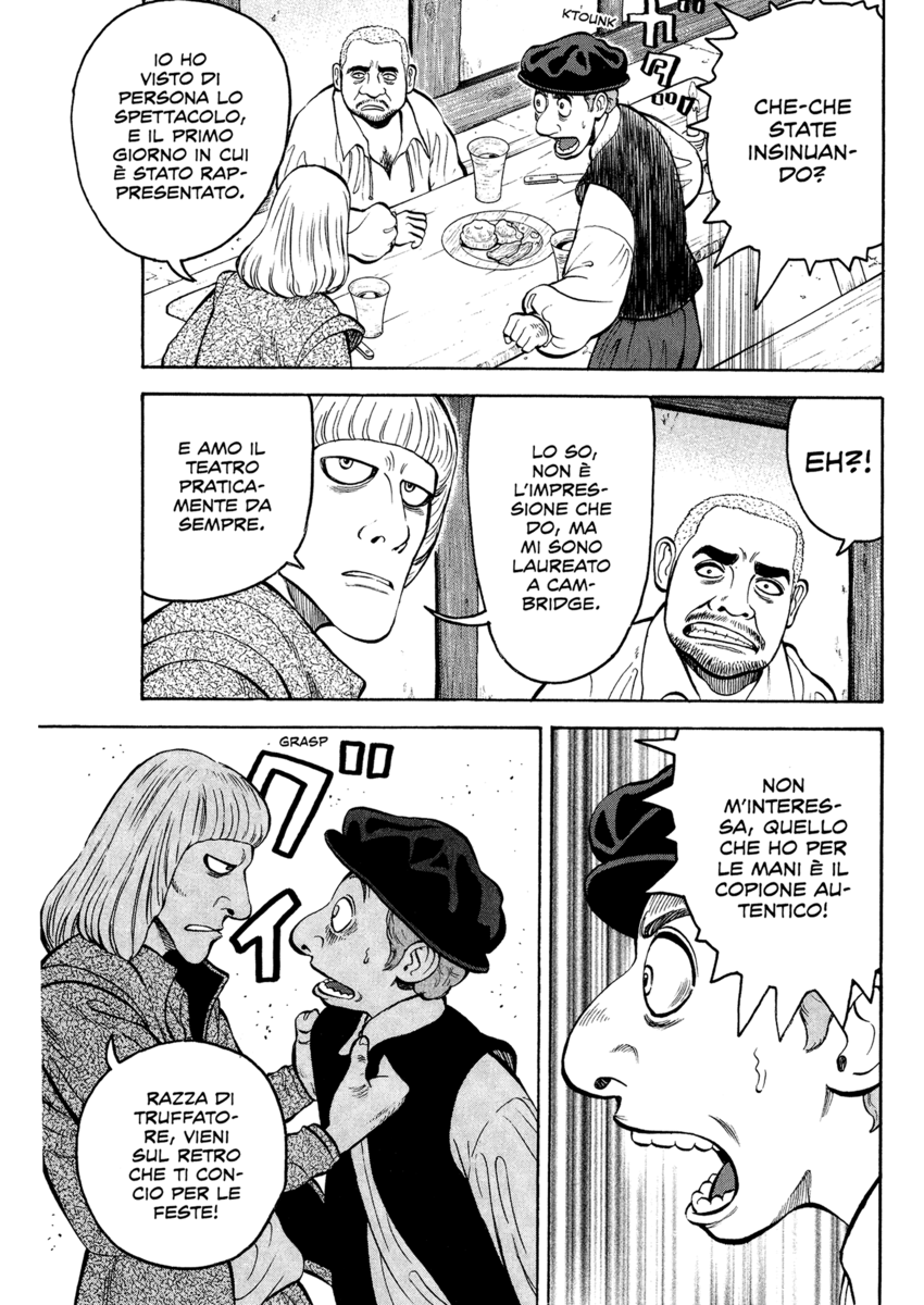 Read 7 Shakespeares Manga Online