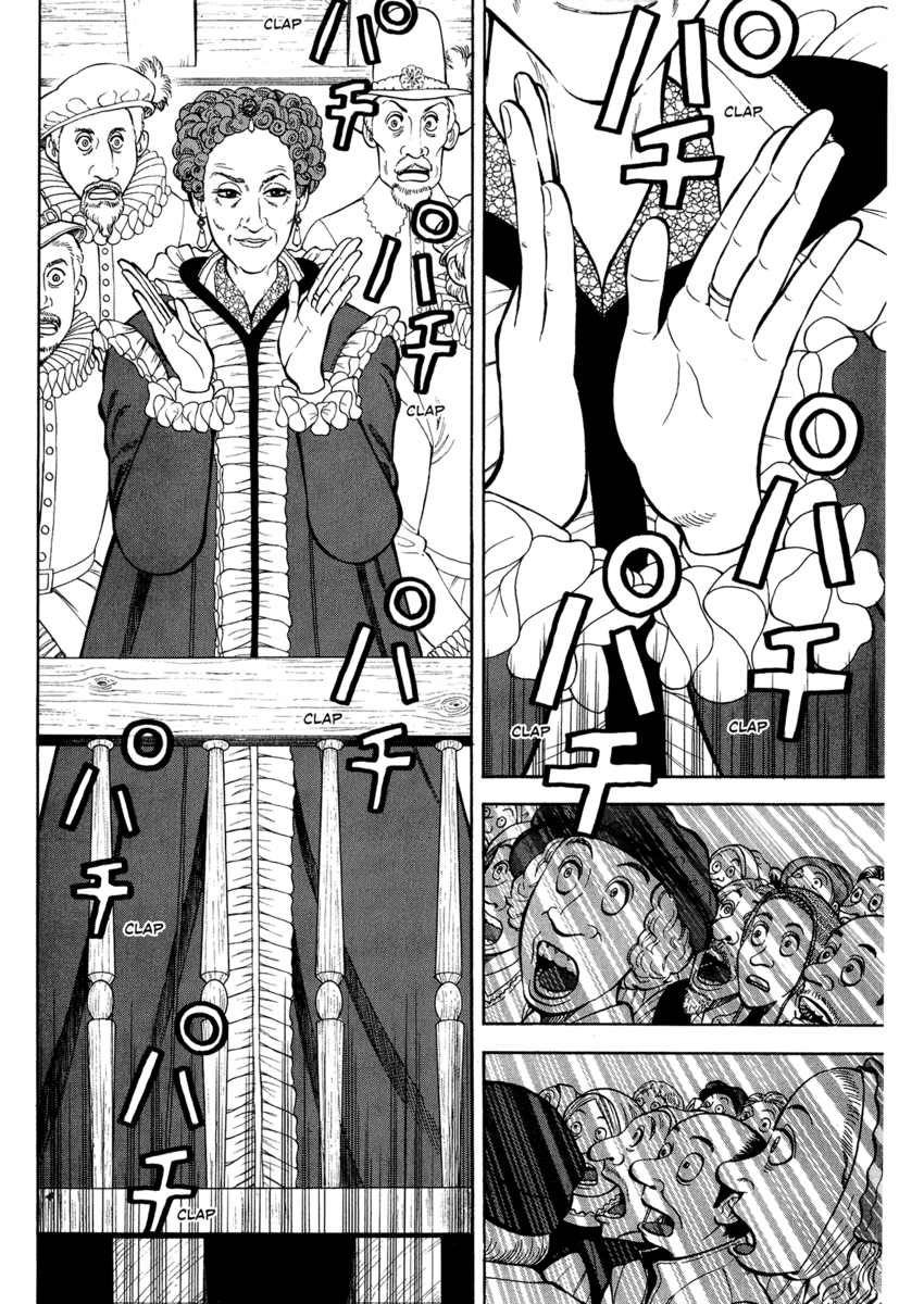 Read 7 Shakespeares Manga Online