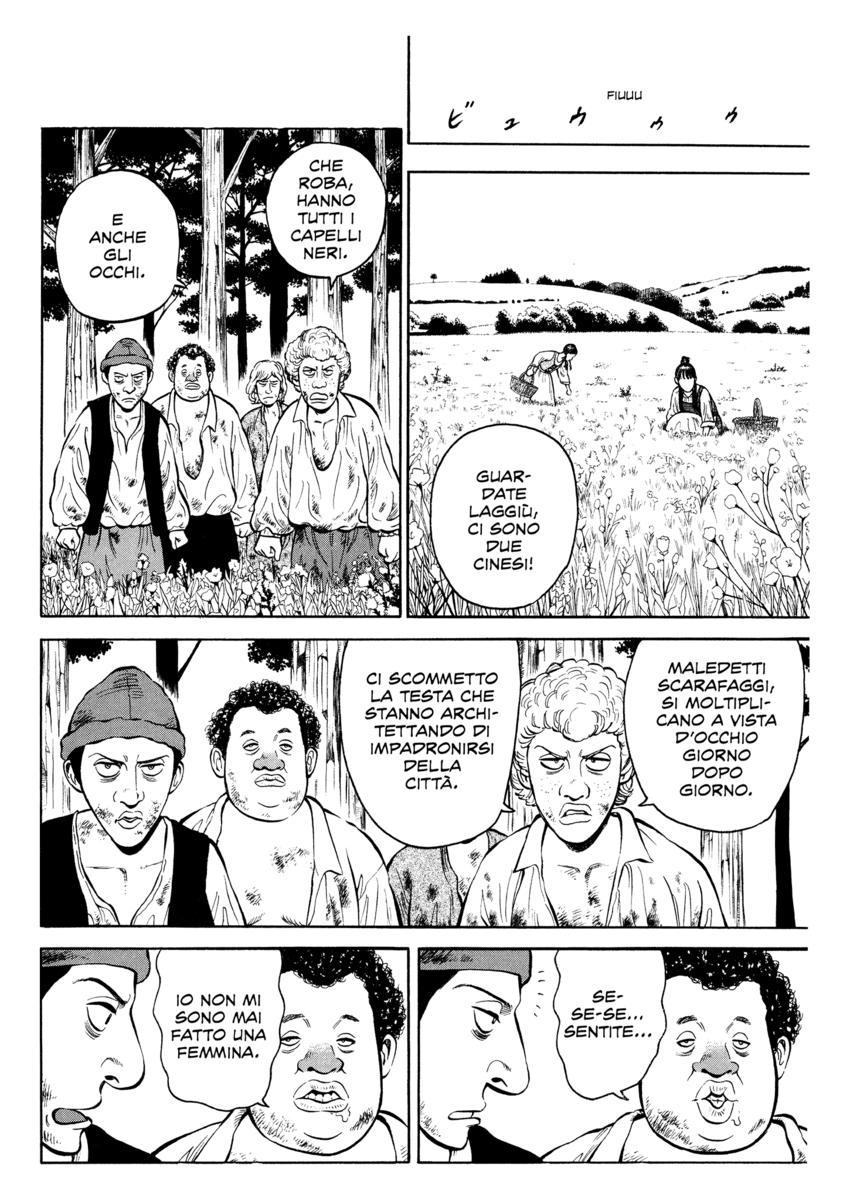 Read 7 Shakespeares Manga Online