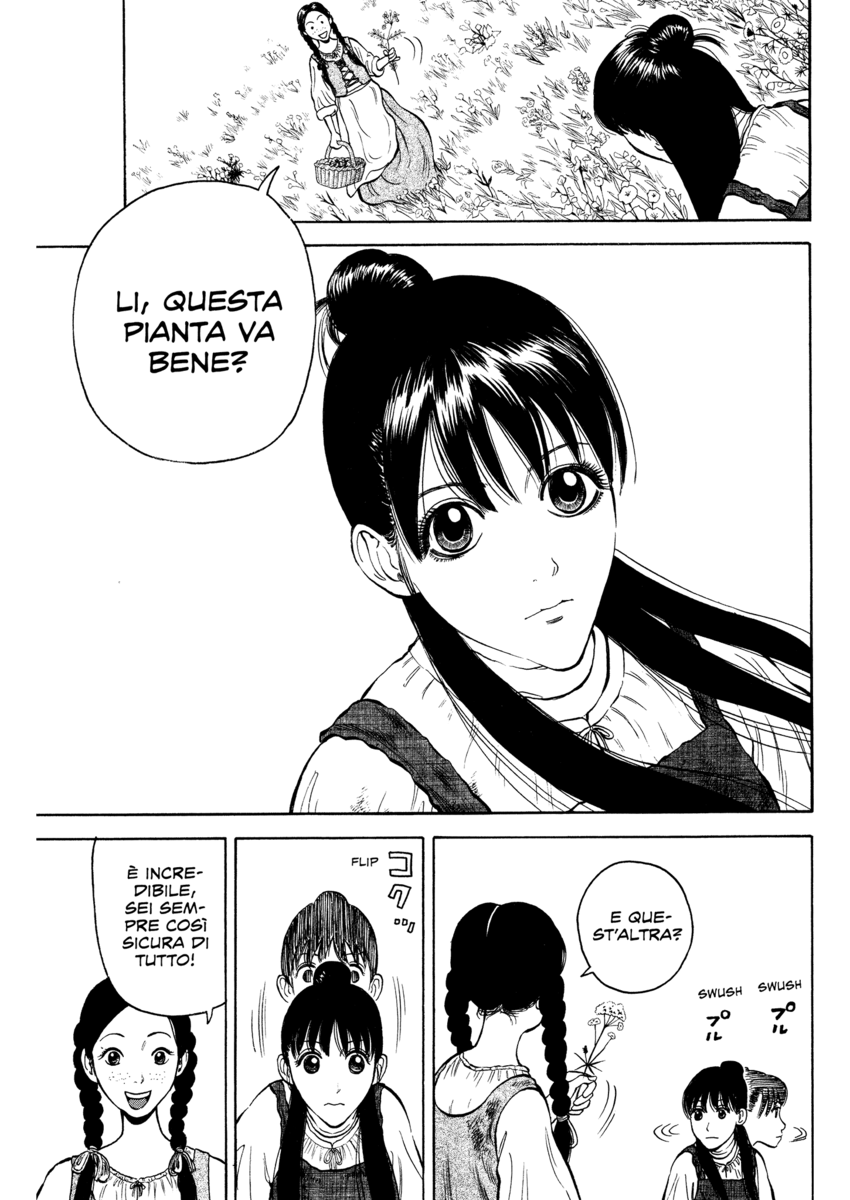 Read 7 Shakespeares Manga Online