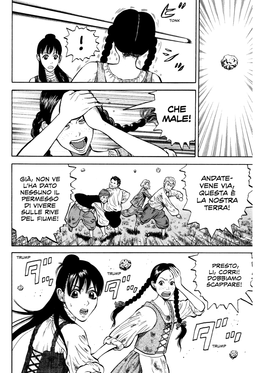 Read 7 Shakespeares Manga Online