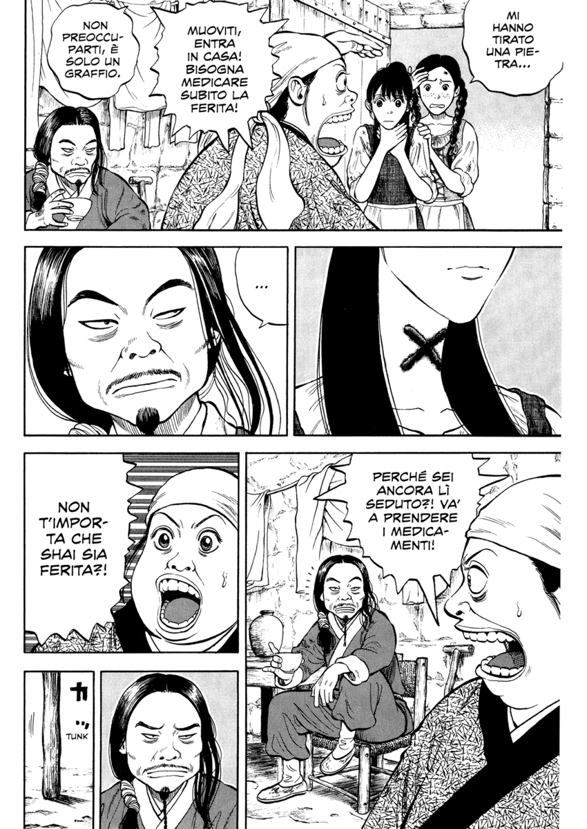 Read 7 Shakespeares Manga Online