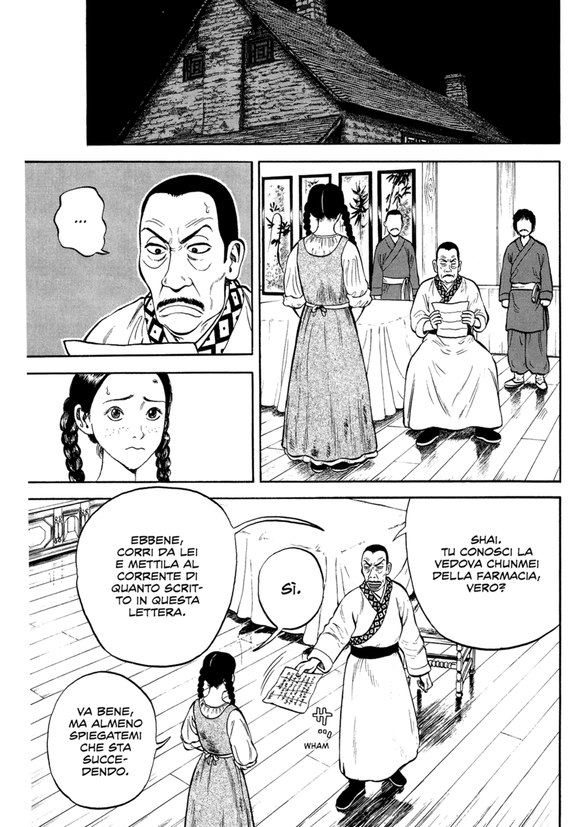 Read 7 Shakespeares Manga Online