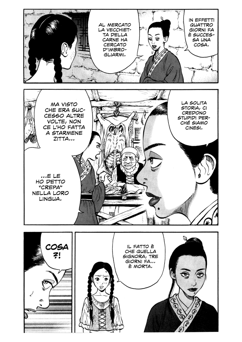 Read 7 Shakespeares Manga Online