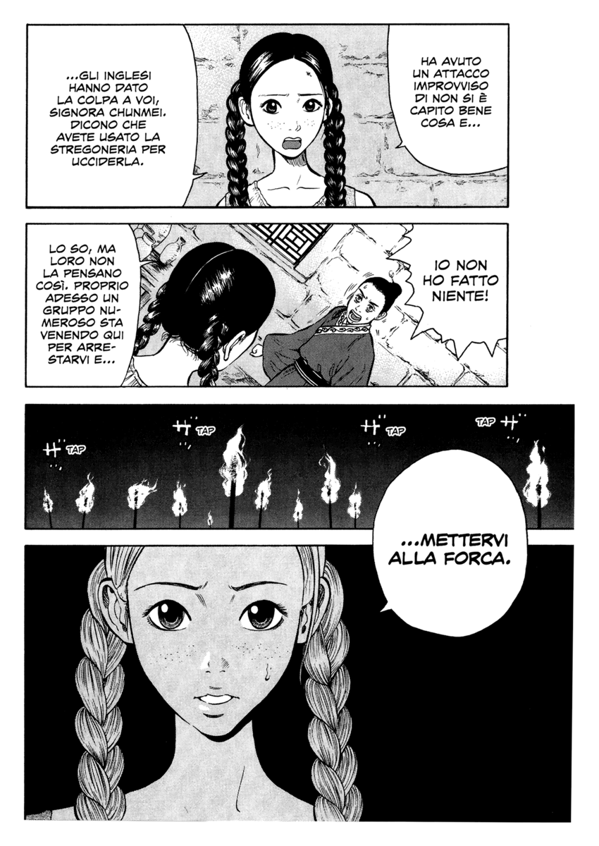 Read 7 Shakespeares Manga Online