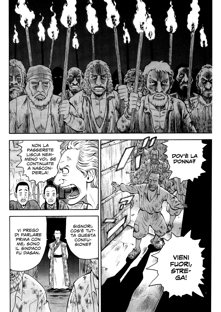 Read 7 Shakespeares Manga Online