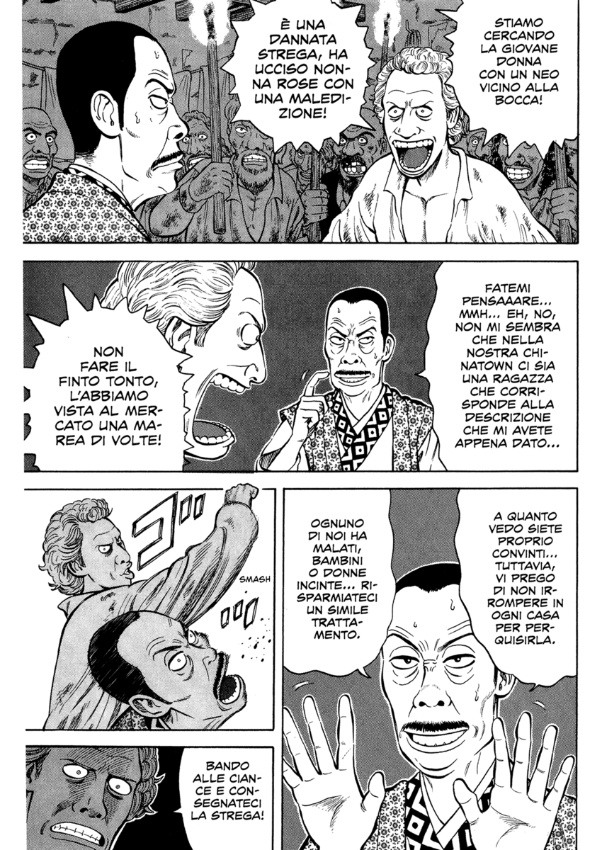 Read 7 Shakespeares Manga Online