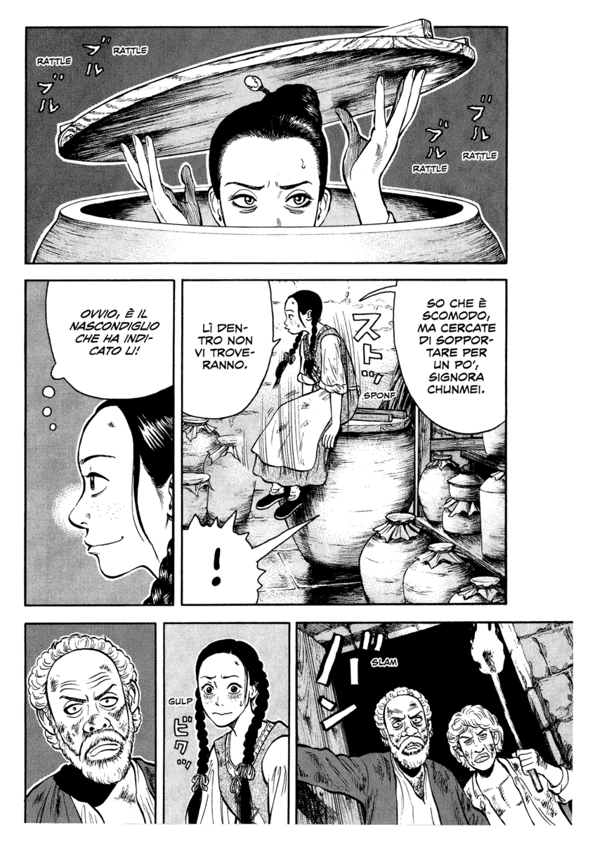 Read 7 Shakespeares Manga Online