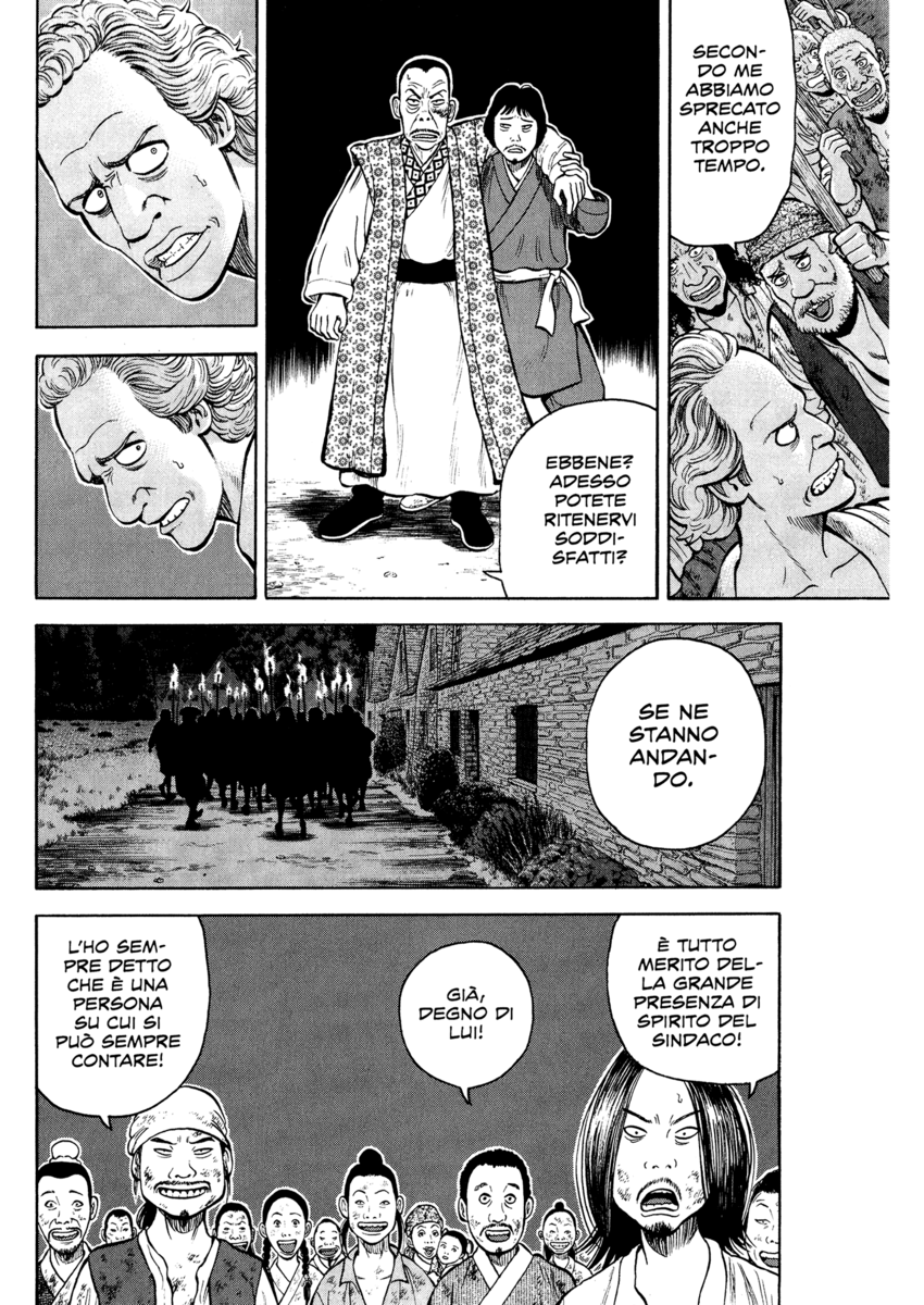 Read 7 Shakespeares Manga Online