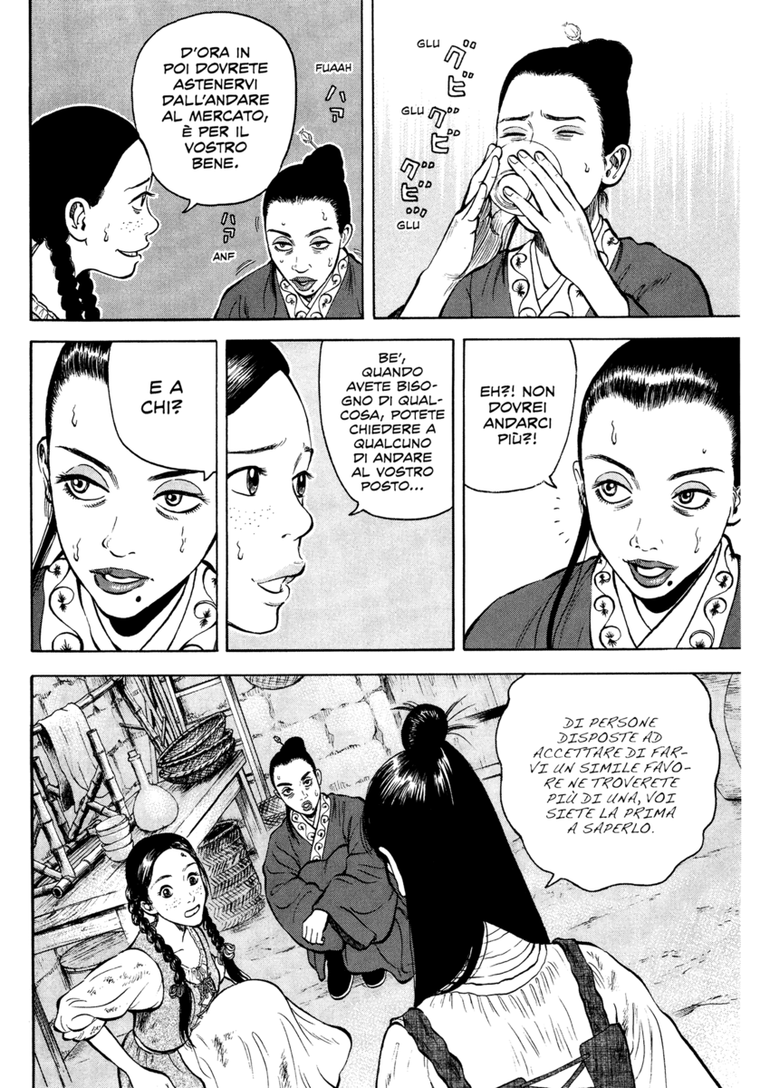 Read 7 Shakespeares Manga Online