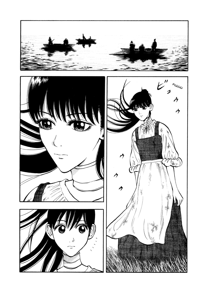 Read 7 Shakespeares Manga Online