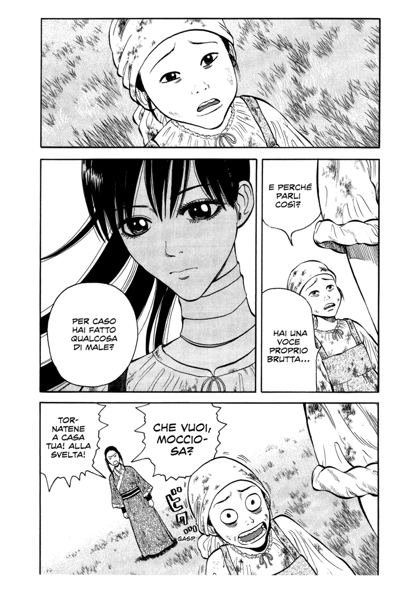 Read 7 Shakespeares Manga Online