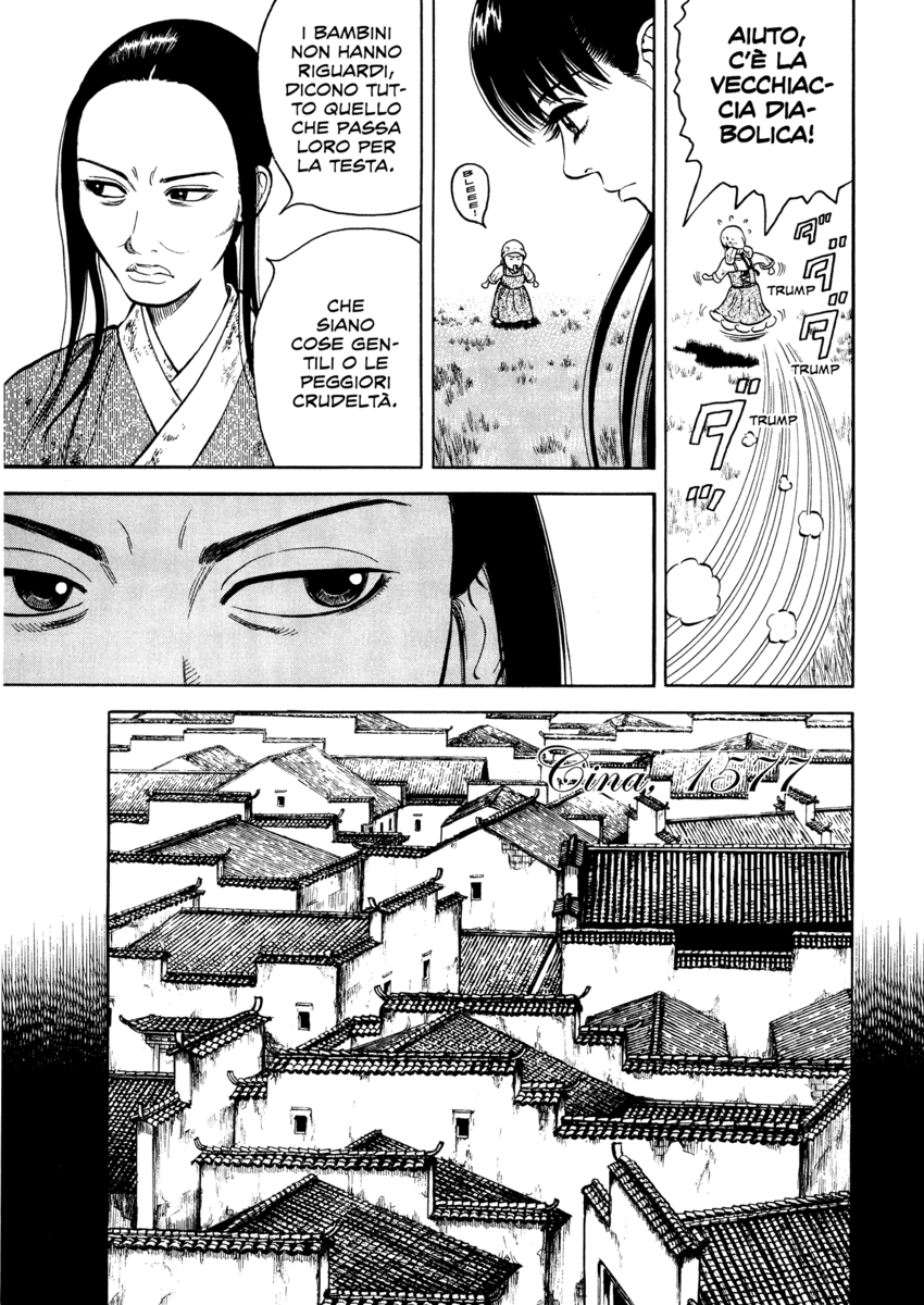 Read 7 Shakespeares Manga Online