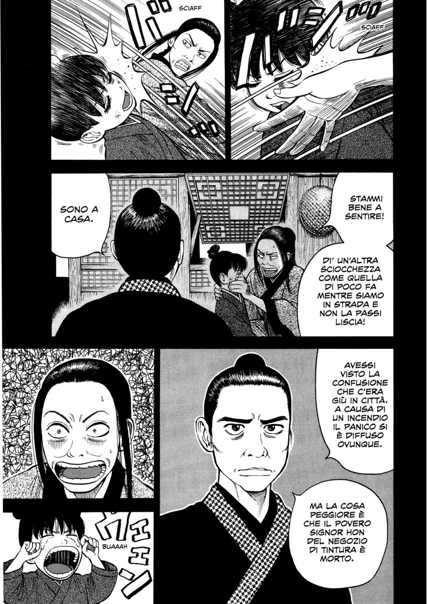 Read 7 Shakespeares Manga Online