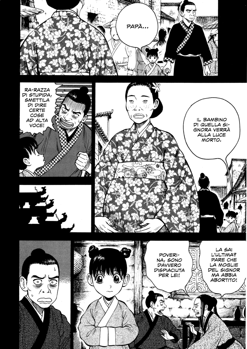 Read 7 Shakespeares Manga Online