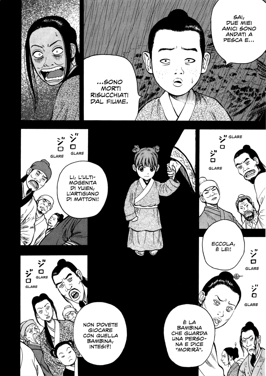 Read 7 Shakespeares Manga Online